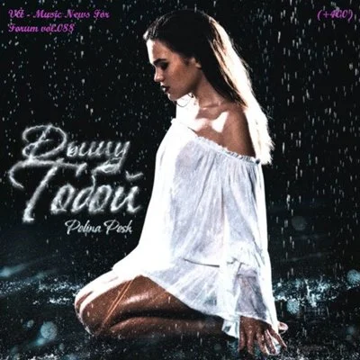 VA - Music News For Forum vol.088 (2025) MP3